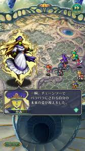 ロマサガrs 男 チェーンソー 詩人 ぎゃああああ ロマサガrsまとめ速報 ロマンシング サガ リ ユニバース