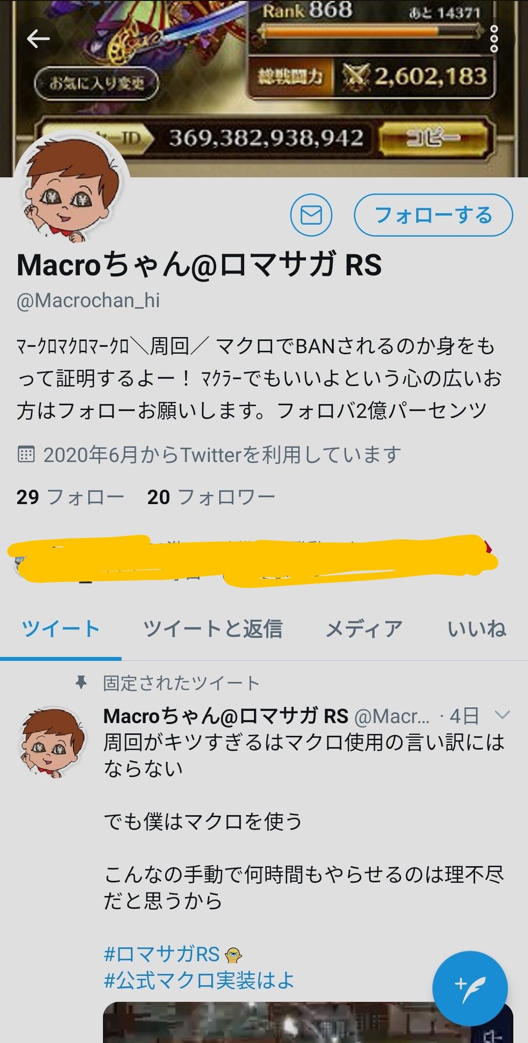 Apex マクロ 規約 1510 Apex マクロ 規約