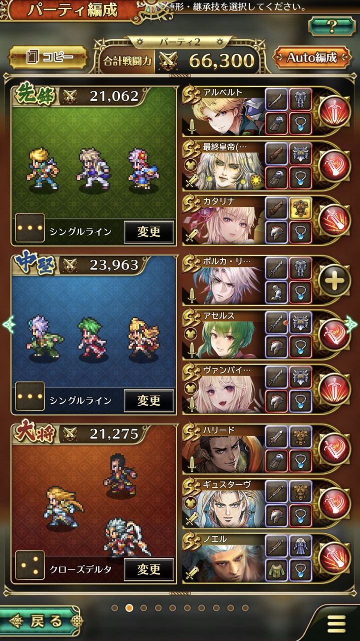 ロマサガrs 本日7 6からのロビン杯攻略パーティーまとめ ロマサガrsまとめ速報 ロマンシング サガ リ ユニバース ロマサガrs 本日7 6からのロビン杯攻略パーティーまとめ ロマサガrsまとめ速報 ロマンシング サガ リ ユニバース
