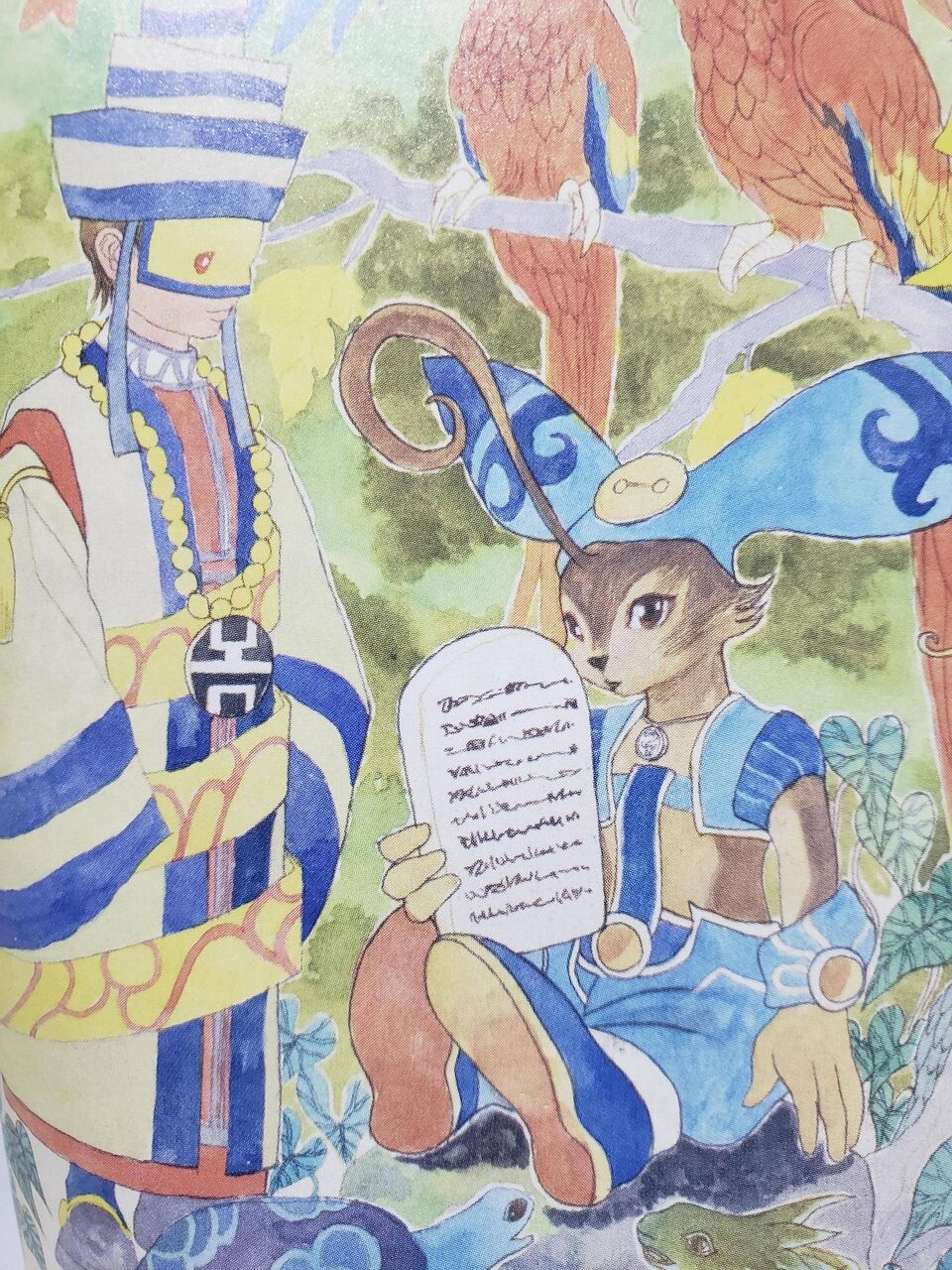 ジュディ ロマサガ rs