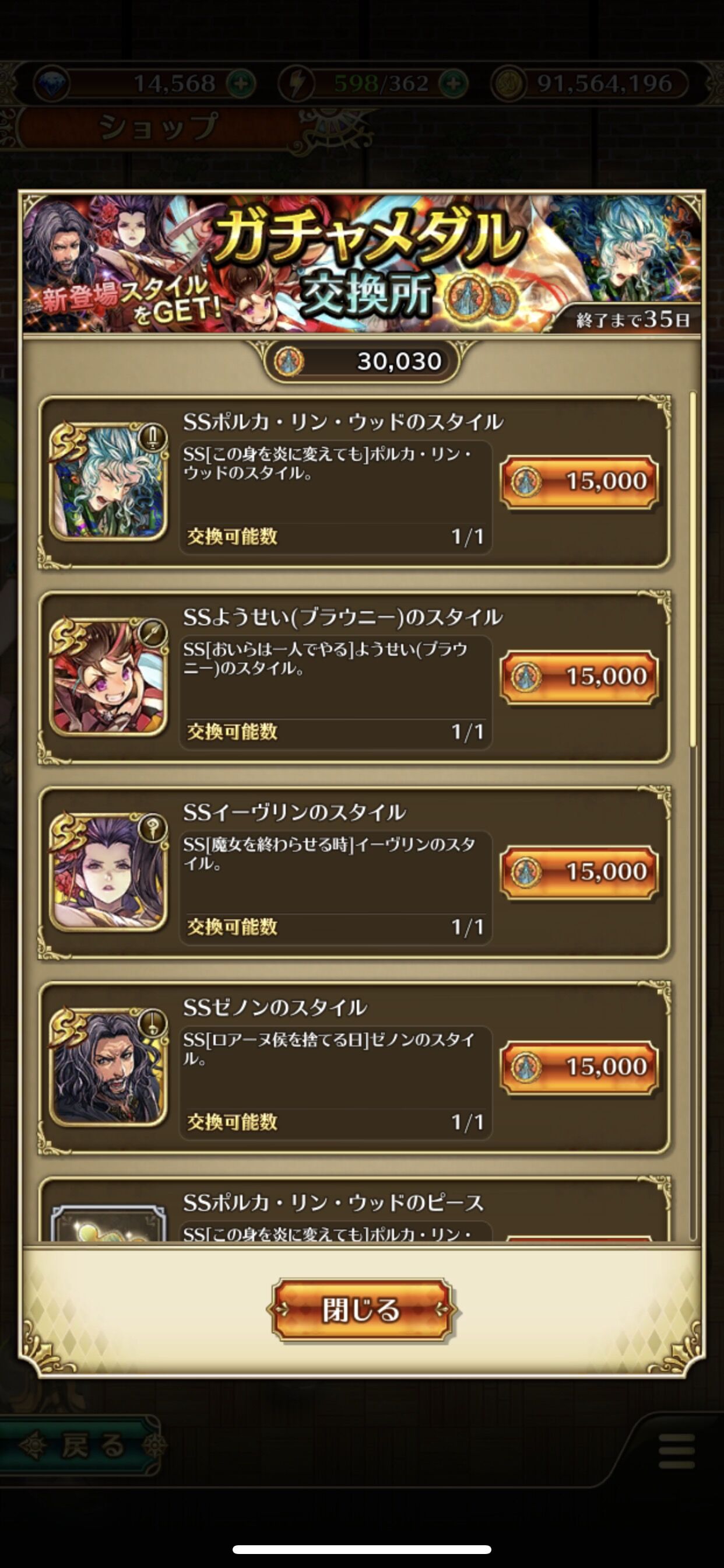 ロマサガrs 第二弾ガチャは誰が当たりだと思う ロマサガrsまとめ速報 ロマンシング サガ リ ユニバース ロマサガrs 第二弾ガチャは誰が当たりだと思う ロマサガrsまとめ速報 ロマンシング サガ リ ユニバース