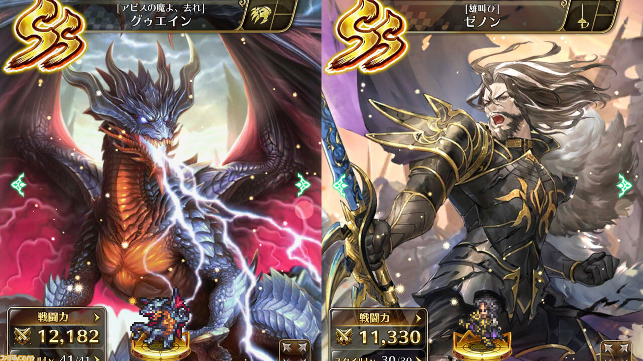 ロマサガrs グゥエインスルーするのはマズかったかな ロマサガrsまとめ速報 ロマンシング サガ リ ユニバース