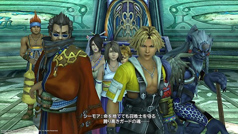 1640524091_ff10-nakama_0