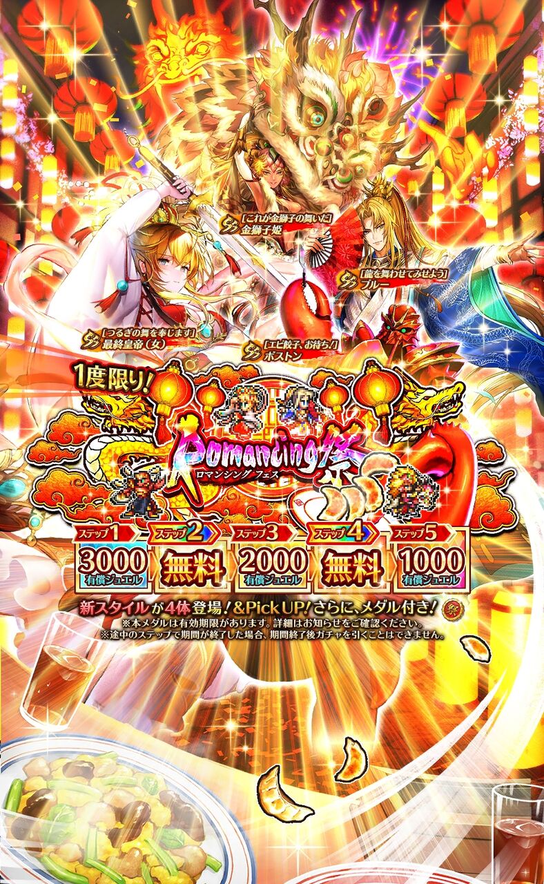 ロマサガrs 1 28の解析情報まとめ 最終皇帝 ボストン 金獅子姫 ブルー キタ ゚ ゚ ッ ロマサガrsまとめ速報 ロマンシング サガ リ ユニバース ロマサガrs 1 28の解析情報まとめ 最終皇帝 ボストン 金獅子姫 ブルー キタ ゚ ゚ ッ ロマサガrsまとめ速報 ロマンシング サガ リ ユニバース