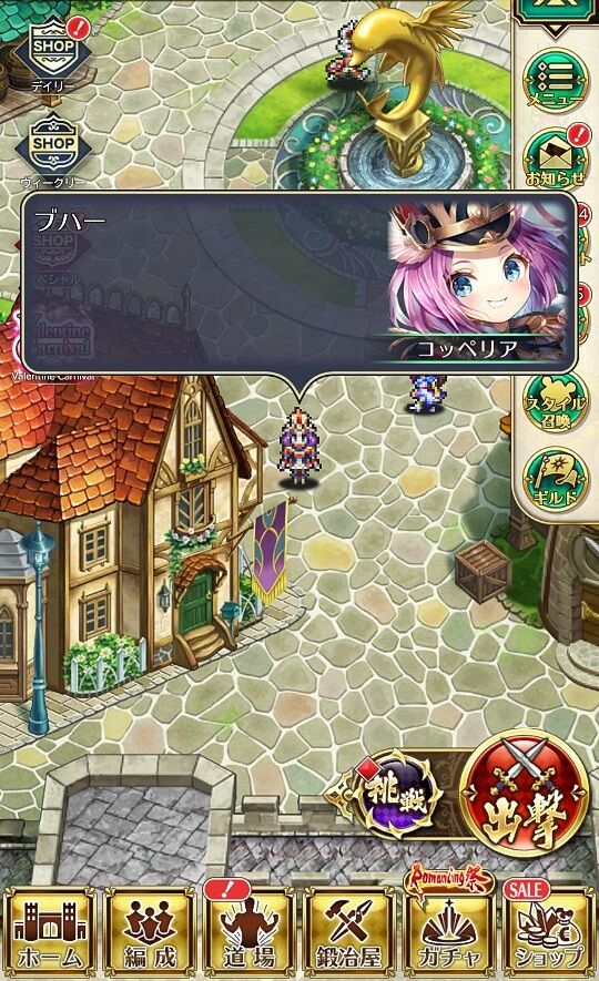 ロマサガrs 隠れブーババ多すぎだろ 完全に騙された ロマサガrsまとめ速報 ロマンシング サガ リ ユニバース ロマサガrs 隠れブーババ多すぎだろ 完全に騙された ロマサガrsまとめ速報 ロマンシング サガ リ ユニバース
