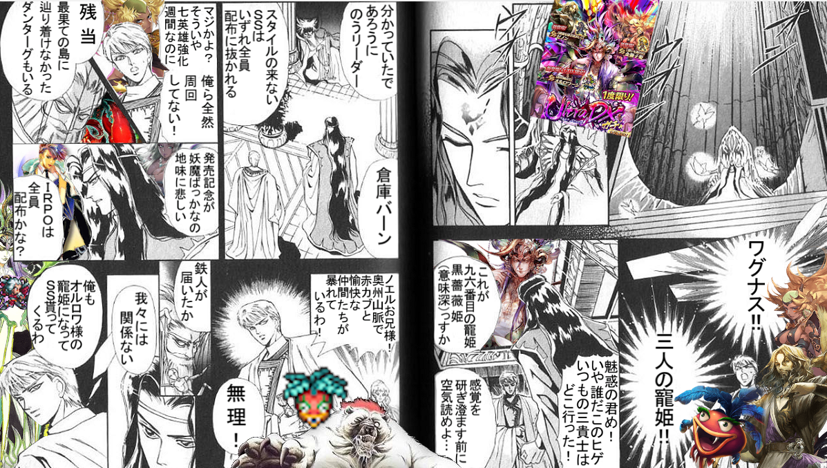 ロマサガrs ワグナス 金獅子の剣もらってもええか ロマサガrsまとめ速報 ロマンシング サガ リ ユニバース ロマサガrs ワグナス 金獅子の剣もらってもええか ロマサガrsまとめ速報 ロマンシング サガ リ ユニバース