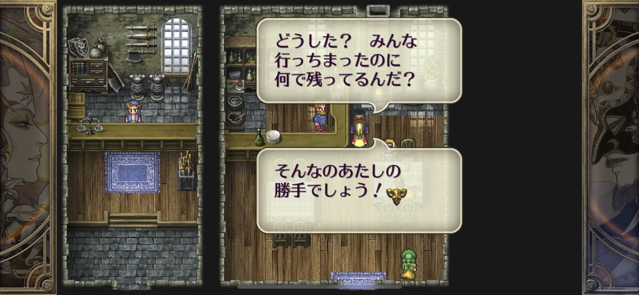 ロマサガrs ロマサガ3って結構作り込まれてるよな バグも醍醐味の1つだしリマスターが売れなかったのはバグ修正したからなんだよな ロマサガrsまとめ速報 ロマンシング サガ リ ユニバース ロマサガrs ロマサガ3って結構作り込まれてるよな バグも醍醐味の1つだしリマスターが売れなかったのはバグ修正したからなんだよな ロマサガrsまとめ速報 ロマンシング サガ リ ユニバース