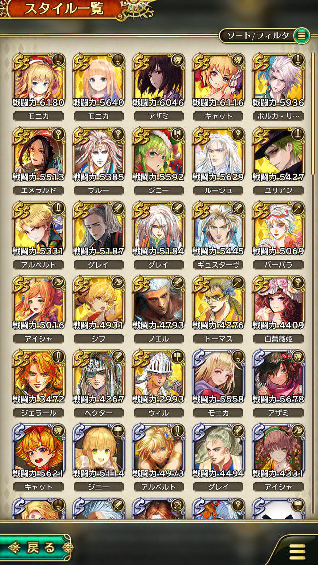 ロマサガrs この7 2 4オートptで勝率7割くらい ロマサガrsまとめ速報 ロマンシング サガ リ ユニバース