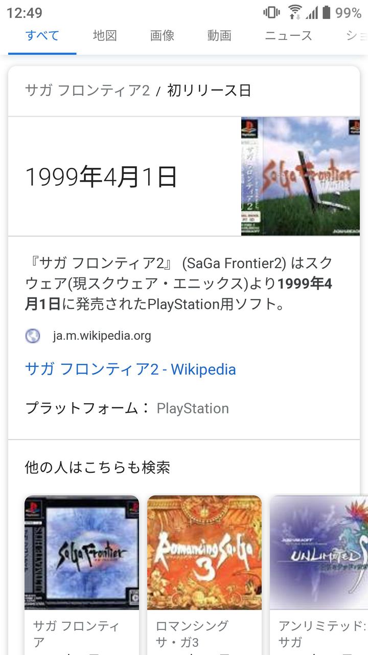ロマサガrs めちゃ可愛いジニーちゃんまだかな もう強さどうでも良くなってきた ロマサガrsまとめ速報 ロマンシング サガ リ ユニバース ロマサガrs めちゃ可愛いジニーちゃんまだかな もう強さどうでも良くなってきた ロマサガrsまとめ速報 ロマンシング サガ リ ユニバース