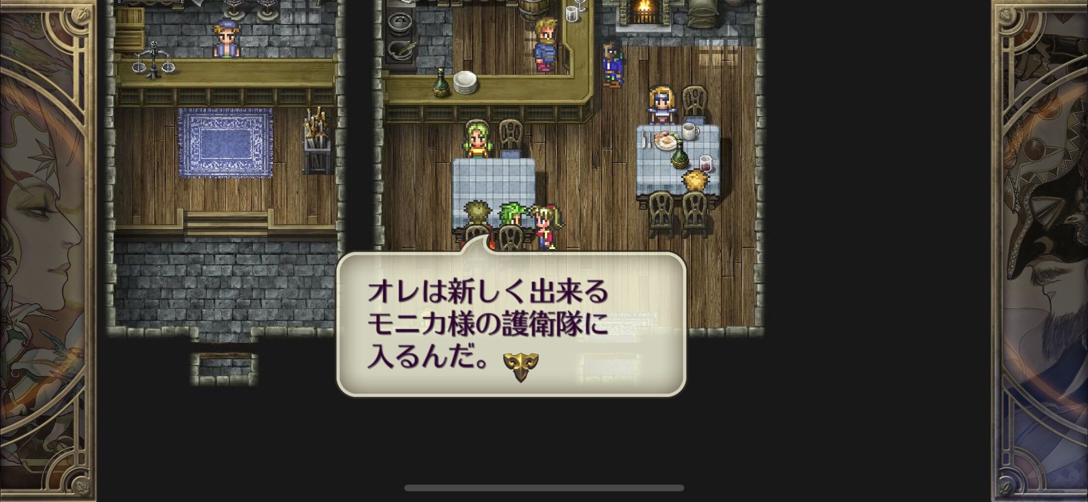 ロマサガrs ロマサガ3って結構作り込まれてるよな バグも醍醐味の1つだしリマスターが売れなかったのはバグ修正したからなんだよな ロマサガrsまとめ速報 ロマンシング サガ リ ユニバース ロマサガrs ロマサガ3って結構作り込まれてるよな バグも醍醐味の1つだしリマスターが売れなかったのはバグ修正したからなんだよな ロマサガrsまとめ速報 ロマンシング サガ リ ユニバース