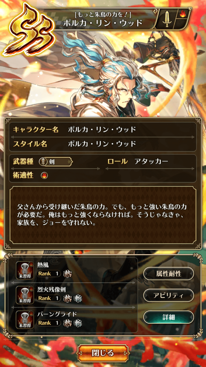ロマサガrs カムシーンとポルカ剣とミルザ剣どれを最大進化させたらええんや ロマサガrsまとめ速報 ロマンシング サガ リ ユニバース ロマサガrs カムシーンとポルカ剣とミルザ剣どれを最大進化させたらええんや ロマサガrsまとめ速報 ロマンシング サガ リ ユニバース