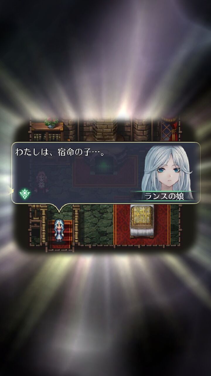 ロマサガrs 聖王12将について ロマサガrsまとめ速報 ロマンシング サガ リ ユニバース ロマサガrs 聖王12将について ロマサガrsまとめ速報 ロマンシング サガ リ ユニバース