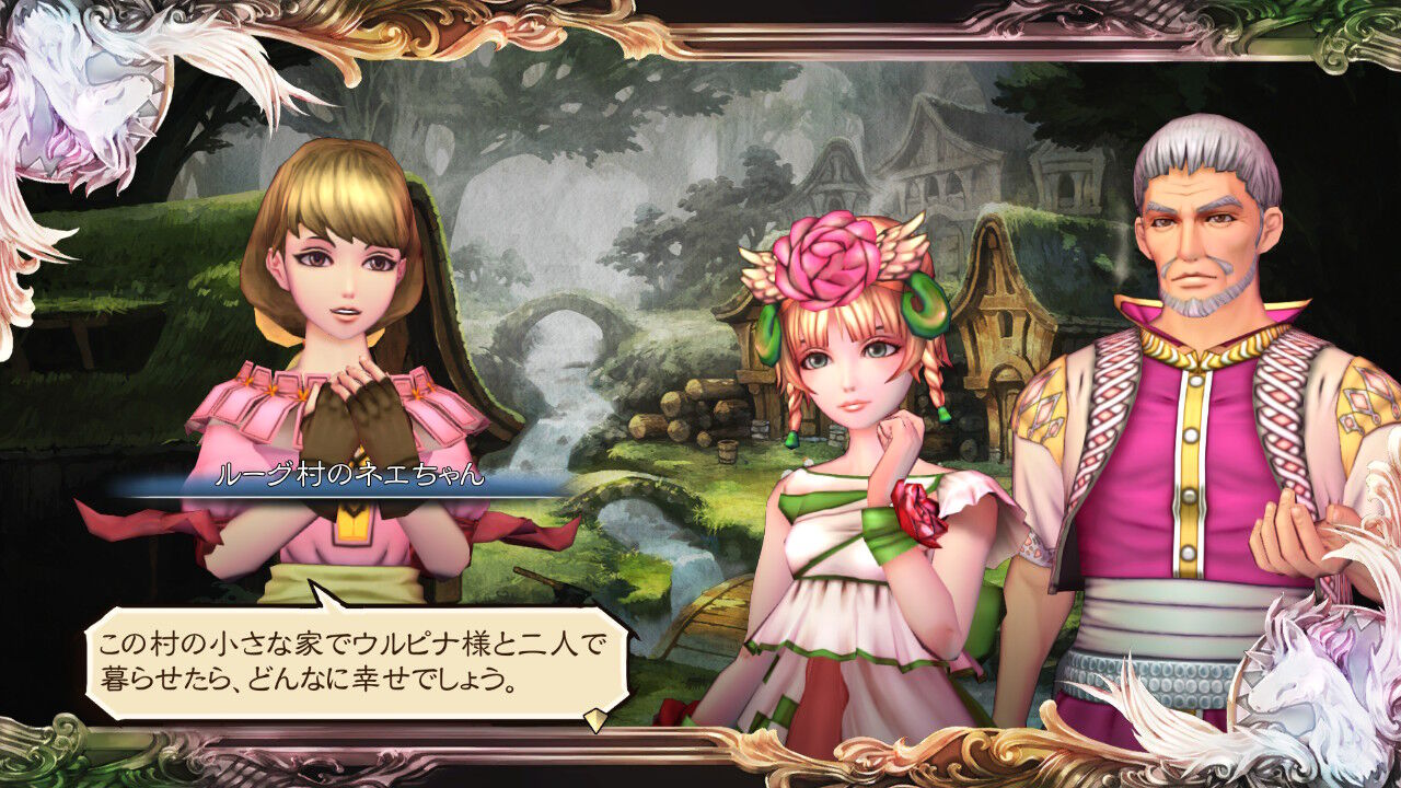 ロマサガrs そろそろバルマンテさんｓｓ来てもいいのよ ロマサガrsまとめ速報 ロマンシング サガ リ ユニバース