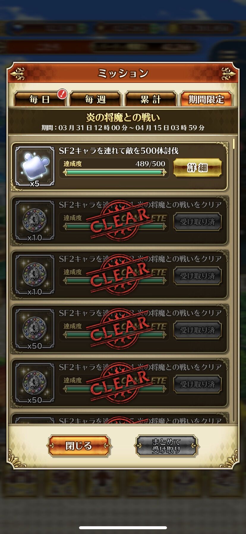 ロマサガrs 今周回すべき場所はやはりここになるか ロマサガrsまとめ速報 ロマンシング サガ リ ユニバース ロマサガrs 今周回すべき場所はやはりここになるか ロマサガrsまとめ速報 ロマンシング サガ リ ユニバース