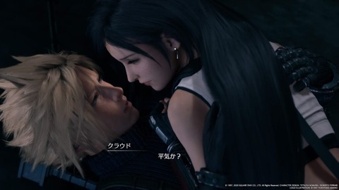 FINAL-FANTASY-VII-REMAKE_20200415035911