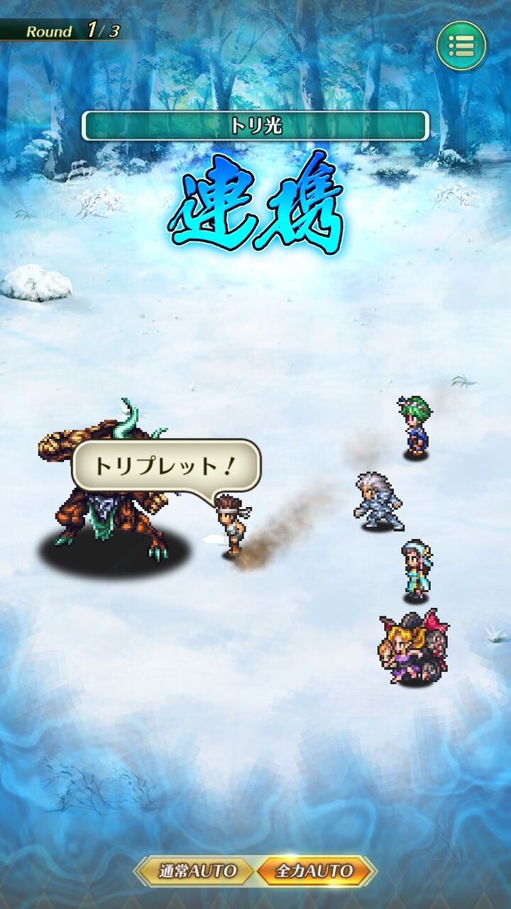 ロマサガrs なんかプレイ端末変えたら キャラドット据置のままで進行してるんだけど W ロマサガrsまとめ速報 ロマンシング サガ リ ユニバース ロマサガrs なんかプレイ端末変えたら キャラドット据置のままで進行してるんだけど W ロマサガrsまとめ速報 ロマンシング サガ リ ユニバース