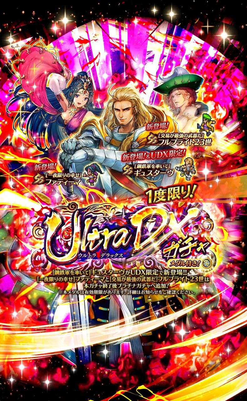 ロマサガ Rs 15 話 ビデオ ニュース ロマサガ Rs 15 話 ビデオ ニュース