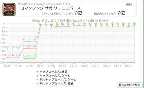 キャプチャ