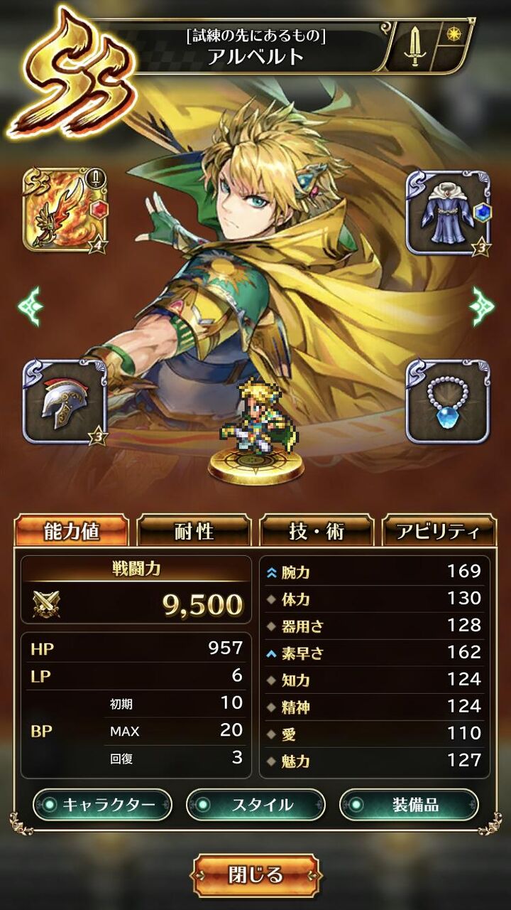 ロマサガrs デスベルトに騙された奴おりゅ ゴルピ600個捨てたんだね ロマサガrsまとめ速報 ロマンシング サガ リ ユニバース ロマサガrs デスベルトに騙された奴おりゅ ゴルピ600個捨てたんだね ロマサガrsまとめ速報 ロマンシング サガ リ ユニバース