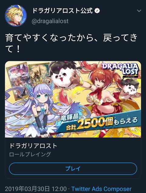ロマサガrs ここの廃人クラスにはヌルいんだろうけどライトプレイヤーからしたらヴァッハ神の20階とも結構エグい難易度だよ ロマサガrsまとめ速報 ロマンシング サガ リ ユニバース