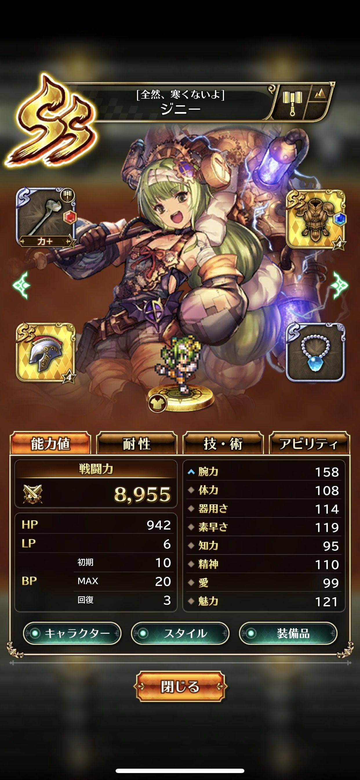 ロマサガrs 1イラスト3000円ってかなり高額だぞ 画集いくらだと ロマサガrsまとめ速報 ロマンシング サガ リ ユニバース ロマサガrs 1イラスト3000円ってかなり高額だぞ 画集いくらだと ロマサガrsまとめ速報 ロマンシング サガ リ ユニバース