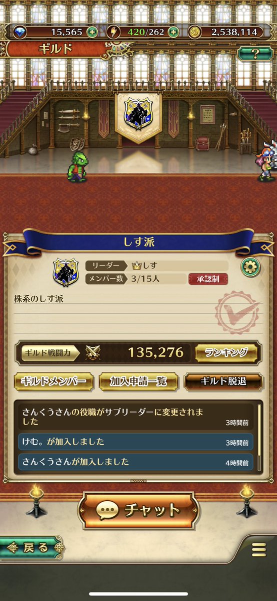 ロマサガrs リアルでcisさんと食事行った事あるけどエグかったわお金が ロマサガrsまとめ速報 ロマンシング サガ リ ユニバース