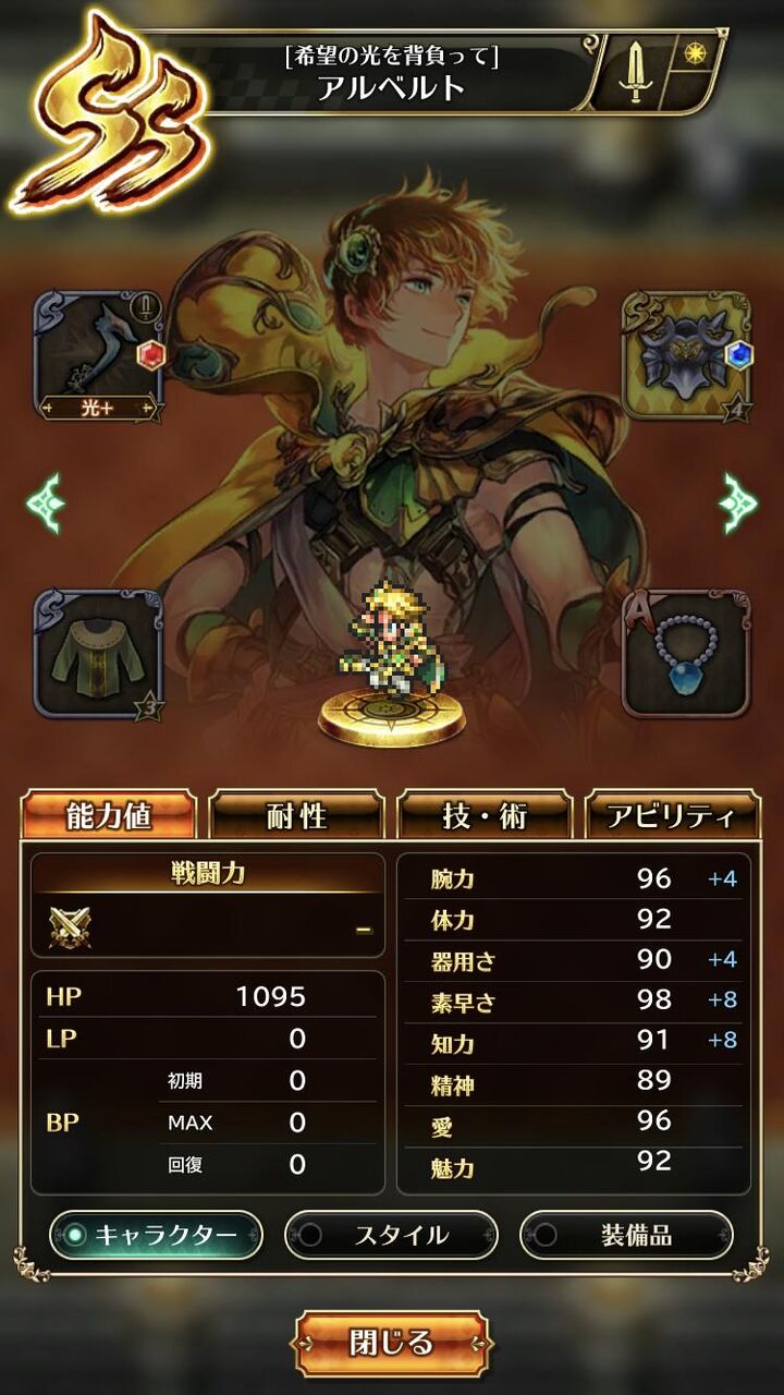 ロマサガrs 未だに デスベルト 出てない奴なんて存在するん ロマサガrsまとめ速報 ロマンシング サガ リ ユニバース ロマサガrs 未だに デスベルト 出てない奴なんて存在するん ロマサガrsまとめ速報 ロマンシング サガ リ ユニバース