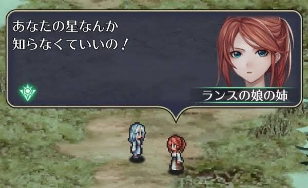 ロマサガrs この子岩を片手でつかんでたよな ロマサガrsまとめ速報 ロマンシング サガ リ ユニバース ロマサガrs この子岩を片手でつかんでたよな ロマサガrsまとめ速報 ロマンシング サガ リ ユニバース