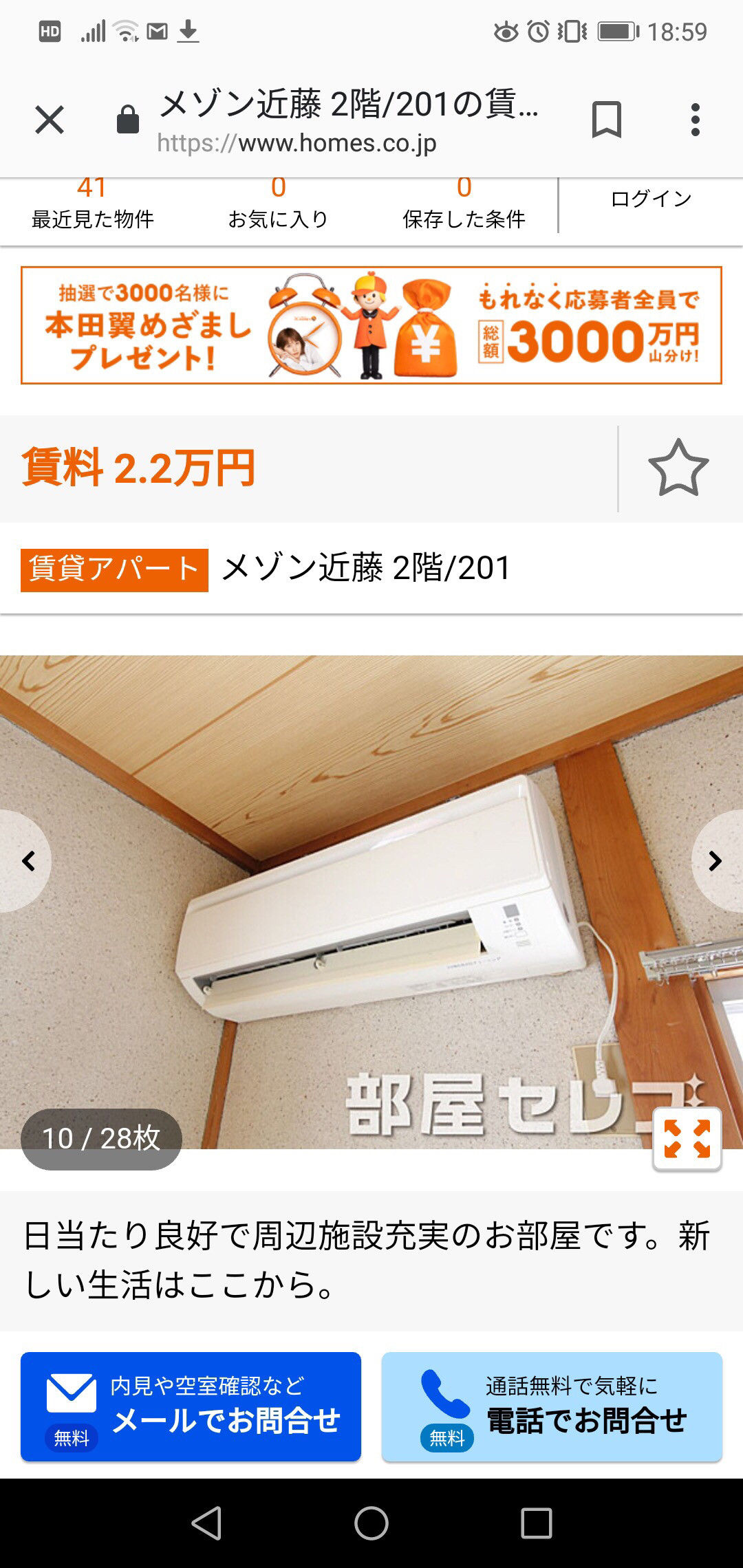 速報 Syamuさん Aiueo700の家から5 4kmの場所に引越し 痛いyoutubeまとめ速報 速報 Syamuさん Aiueo700の家から5 4kmの場所に引越し 痛いyoutubeまとめ速報