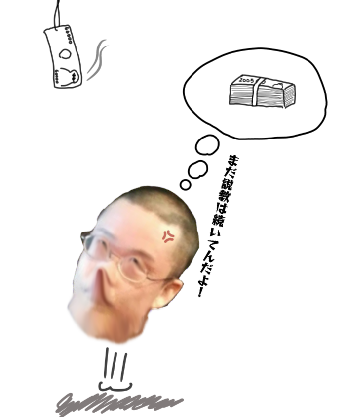 訃報 Syamuさん ガチで死亡 痛いyoutubeまとめ速報