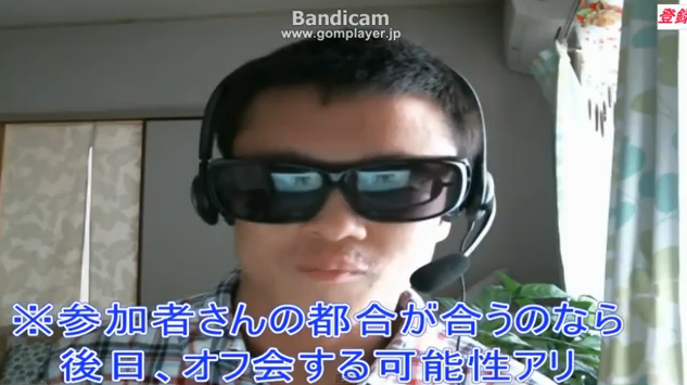 シャムさん オフ会を7時間やるつもりだった 痛いyoutubeまとめ速報 シャムさん オフ会を7時間やるつもりだった 痛いyoutubeまとめ速報