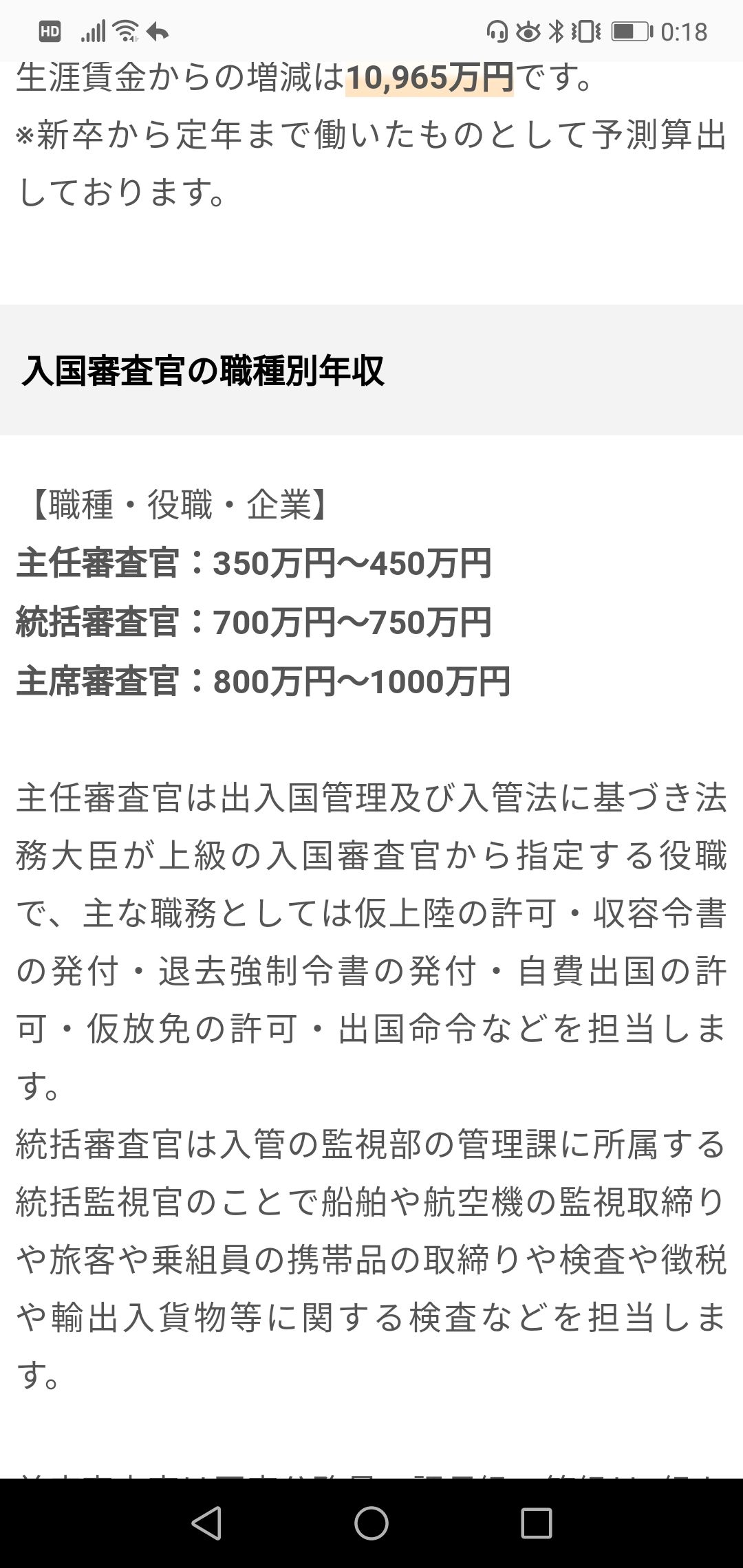 悲報 Syamuの親父 焼肉 年収701万の高卒叩き上げの空港職員だった 痛いyoutubeまとめ速報 悲報 Syamuの親父 焼肉 年収701万の高卒叩き上げの空港職員だった 痛いyoutubeまとめ速報