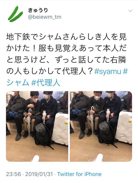 速報 Syamuの代理人を特定 Syamuさんと一緒にいる所を盗撮される 痛いyoutubeまとめ速報 速報 Syamuの代理人を特定 Syamuさんと一緒にいる所を盗撮される 痛いyoutubeまとめ速報