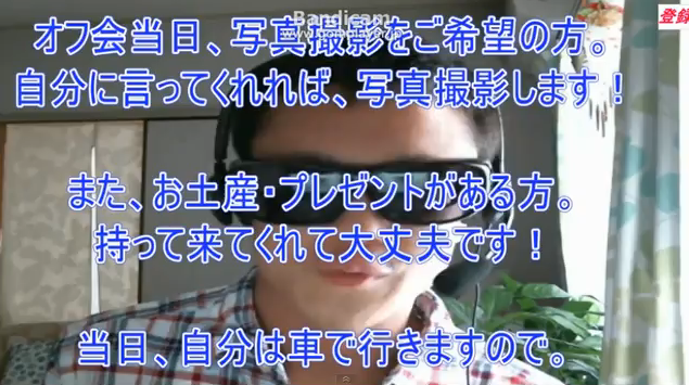 シャムさん オフ会を7時間やるつもりだった 痛いyoutubeまとめ速報 シャムさん オフ会を7時間やるつもりだった 痛いyoutubeまとめ速報