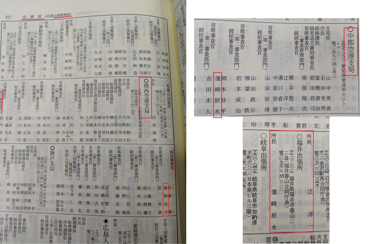 悲報 Syamuの親父 焼肉 年収701万の高卒叩き上げの空港職員だった 痛いyoutubeまとめ速報 悲報 Syamuの親父 焼肉 年収701万の高卒叩き上げの空港職員だった 痛いyoutubeまとめ速報