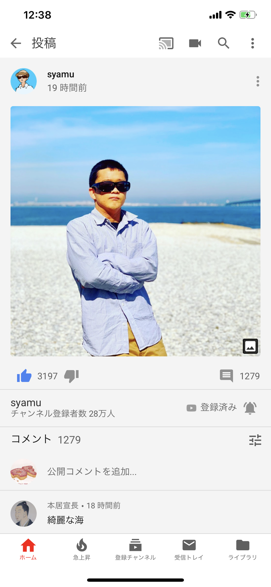 画像 Syamuさん 渋さを出す 痛いyoutubeまとめ速報 画像 Syamuさん 渋さを出す 痛いyoutubeまとめ速報