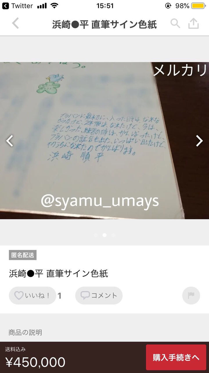 Syamuののびハザ動画 発掘される 痛いyoutubeまとめ速報 Syamuののびハザ動画 発掘される 痛いyoutubeまとめ速報