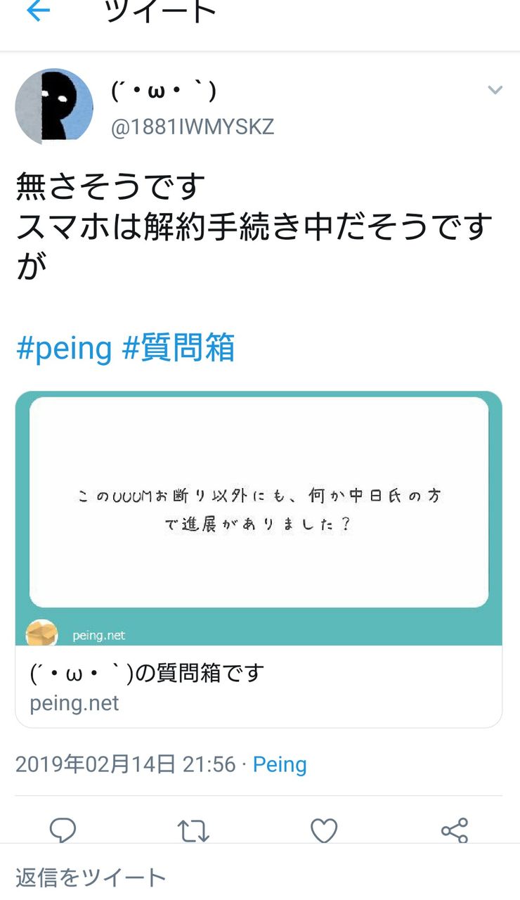 訃報 Syamuさん ガチで死亡 痛いyoutubeまとめ速報