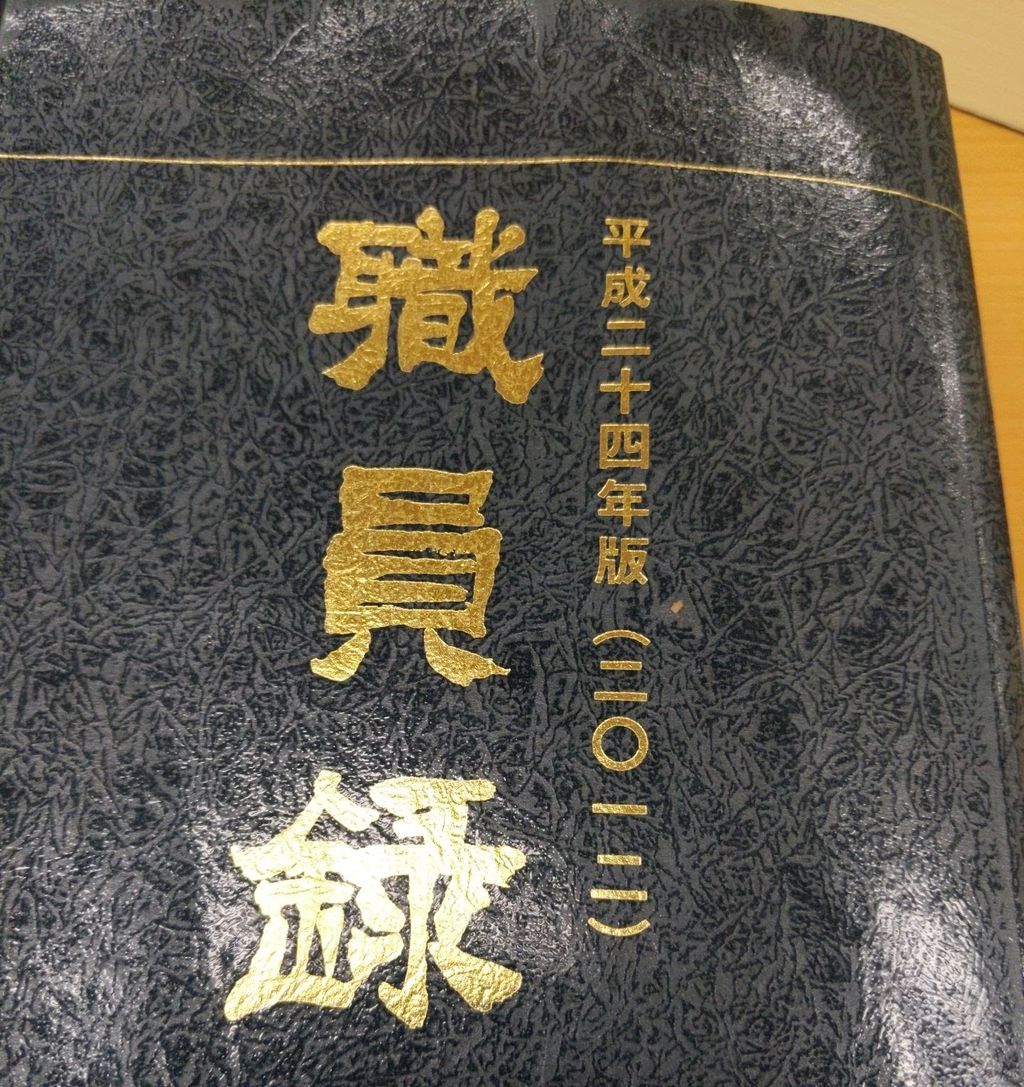 悲報 Syamuの親父 焼肉 年収701万の高卒叩き上げの空港職員だった 痛いyoutubeまとめ速報 悲報 Syamuの親父 焼肉 年収701万の高卒叩き上げの空港職員だった 痛いyoutubeまとめ速報