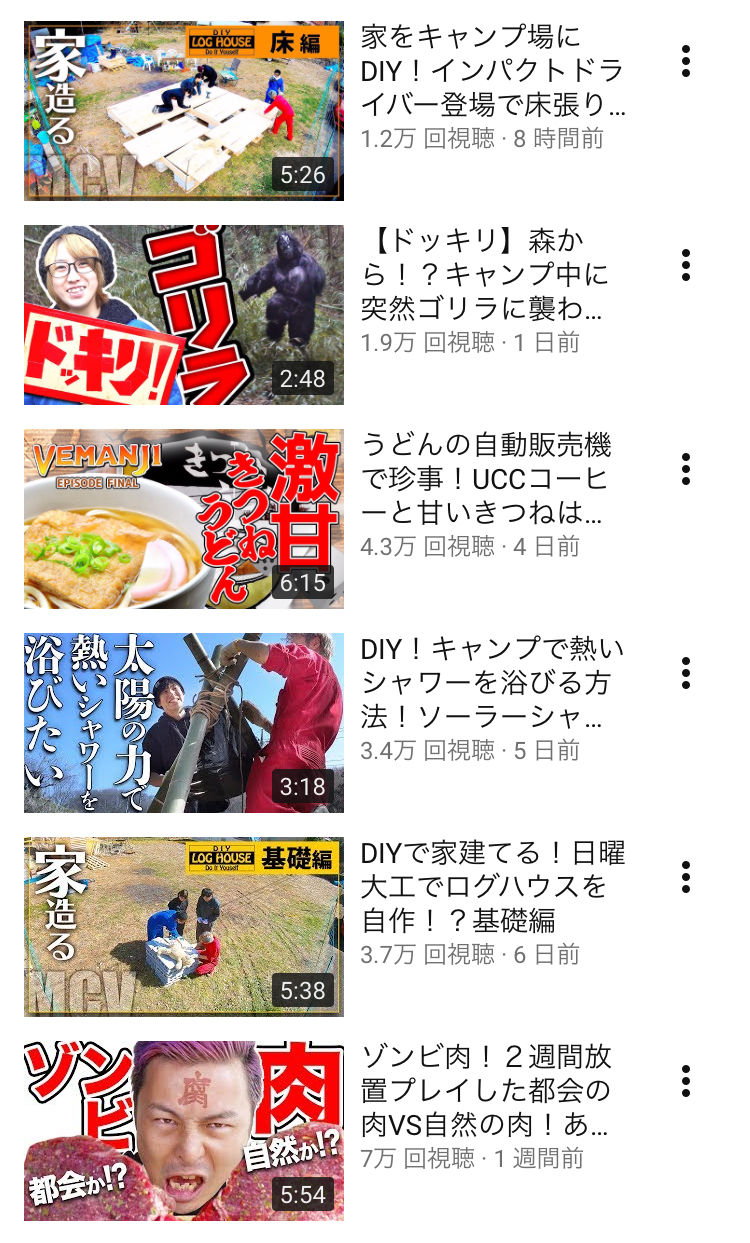 メグウィン 痛いyoutubeまとめ速報