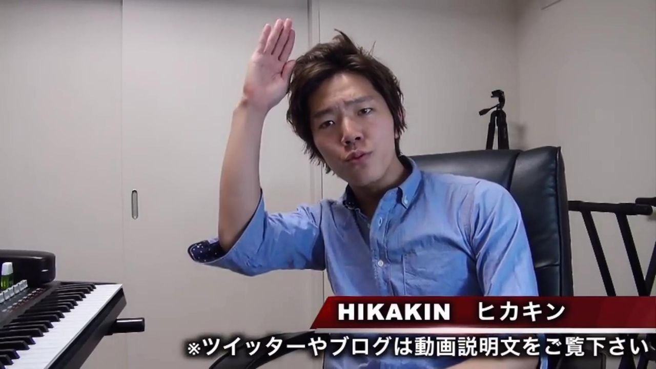 悲報 尖ってた頃のヒカキンが発掘されてしまう 痛いyoutubeまとめ速報 悲報 尖ってた頃のヒカキンが発掘されてしまう 痛いyoutubeまとめ速報