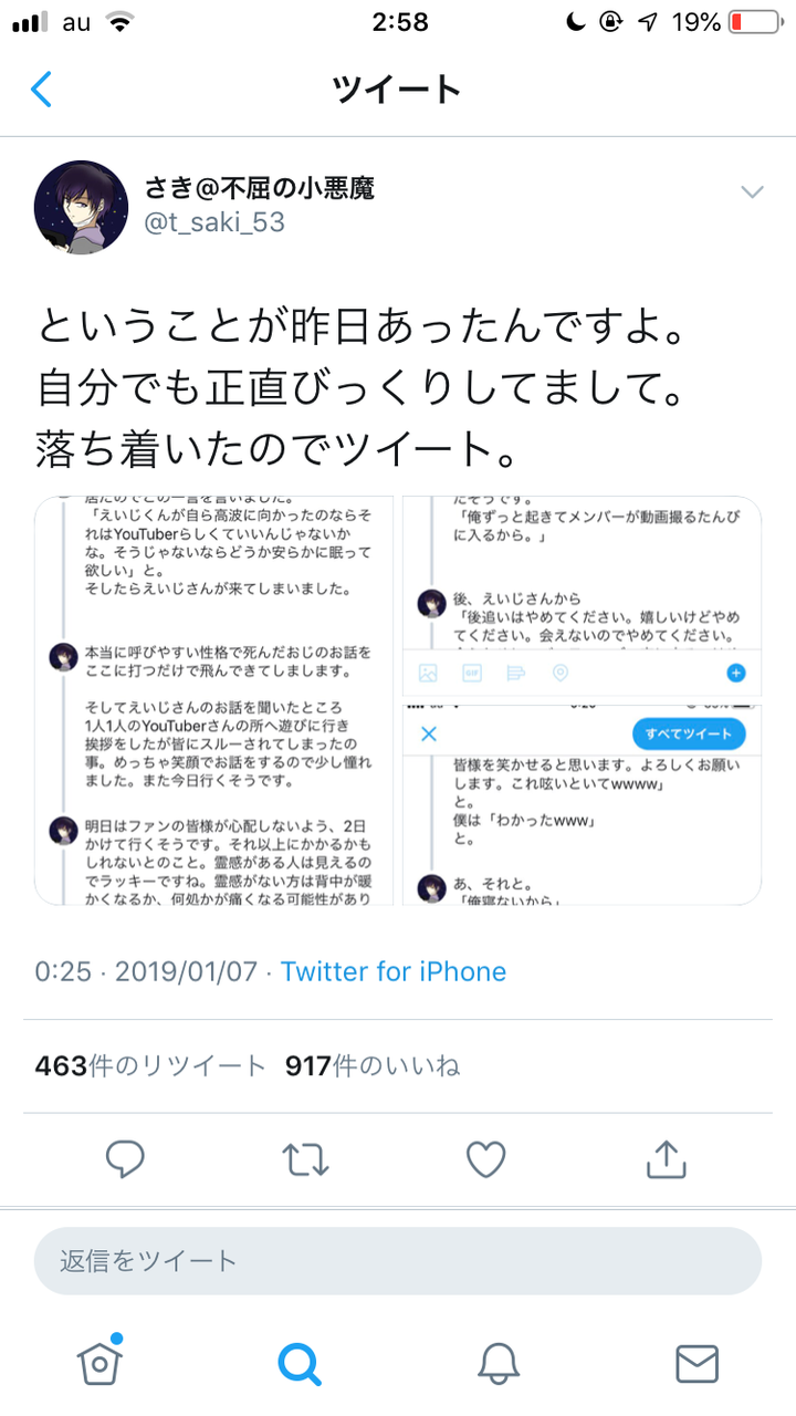 朗報 アバンティーズエイジ 見つかる 痛いyoutubeまとめ速報