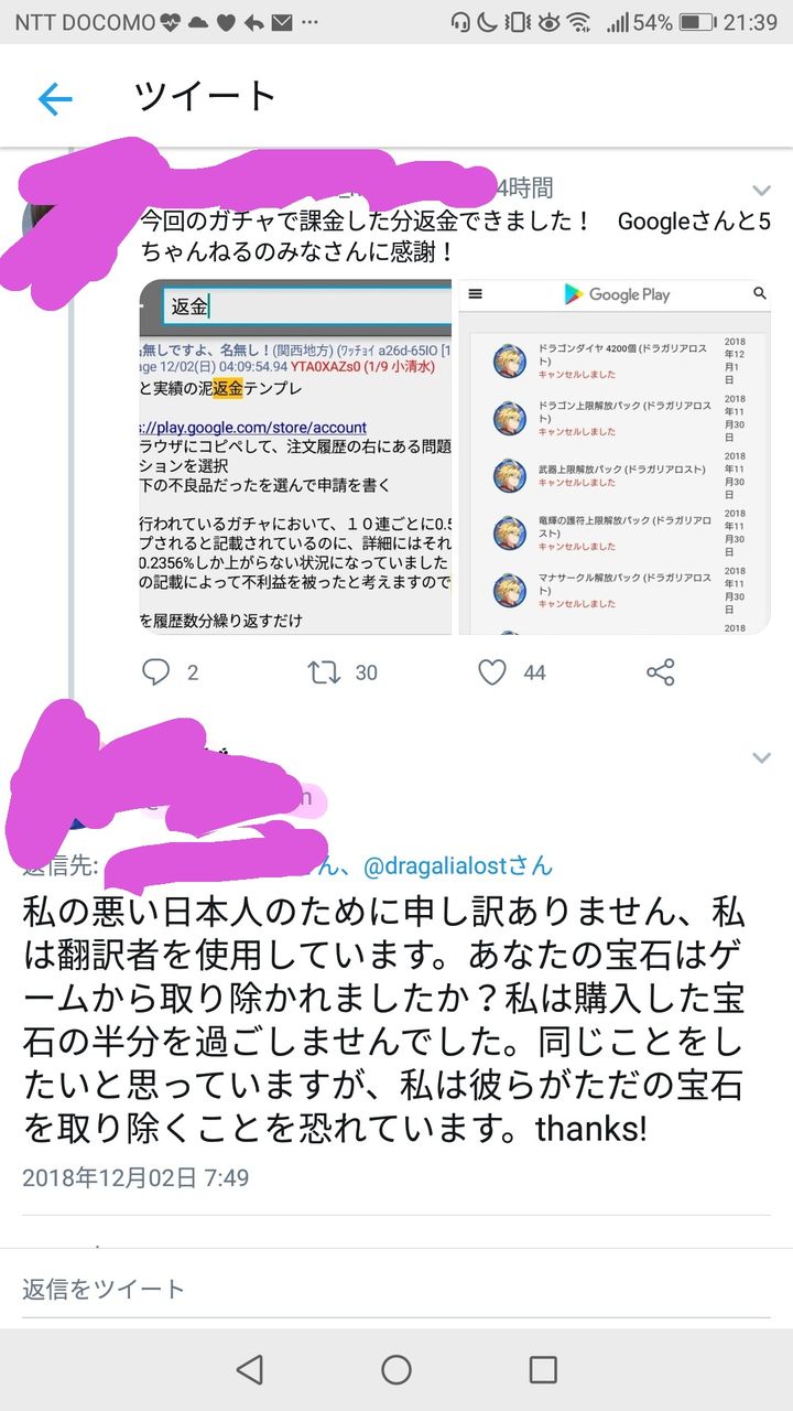 ドラガリ こんなん笑うしかないやろ 海外の反応 ドラガリまとめ速報 ドラガリアロスト ドラガリ こんなん笑うしかないやろ 海外の反応 ドラガリまとめ速報 ドラガリアロスト