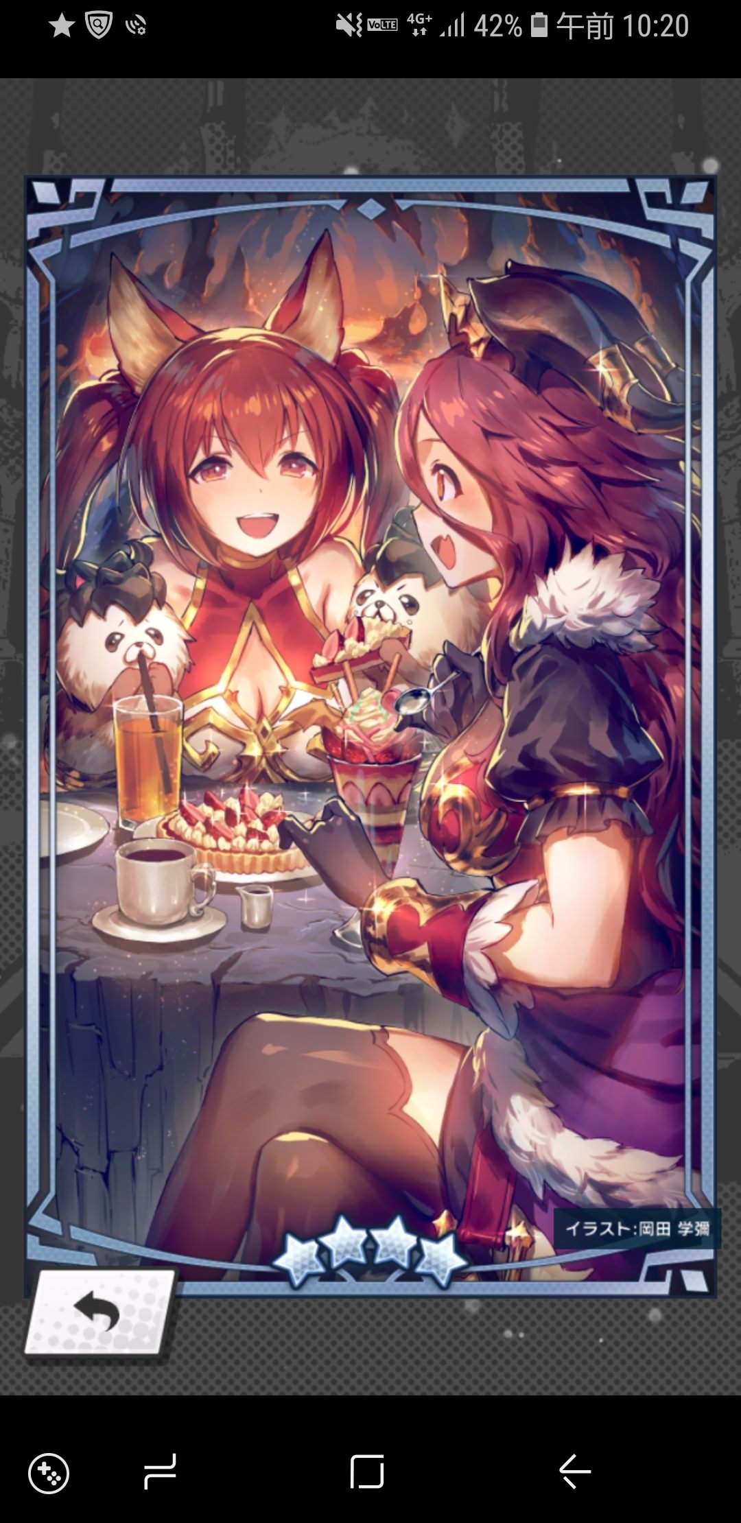 ケルベロス グラブル かわいい ケルベロス グラブル かわいい