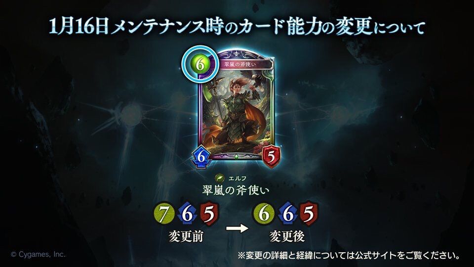 爆笑 シャドウバースさん ナーフが意味不明すぎて終了 ドラガリまとめ速報 ドラガリアロスト