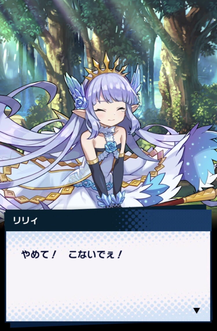 ドラガリ リリィ人気すぎてこんなん笑うわ ドラガリまとめ速報 ドラガリアロスト ドラガリ リリィ人気すぎてこんなん笑うわ ドラガリまとめ速報 ドラガリアロスト