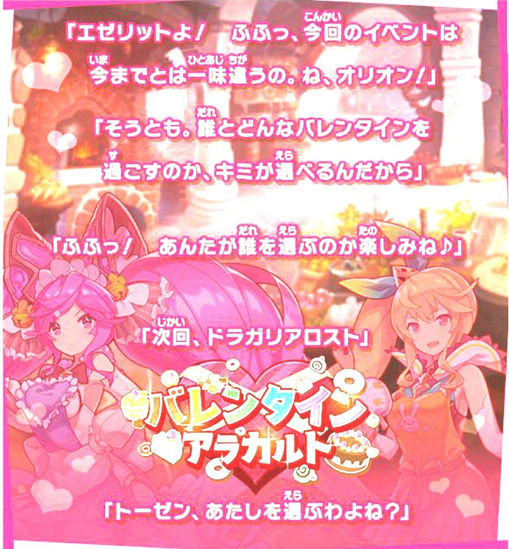 Rs 速報 ロマサガ まとめ