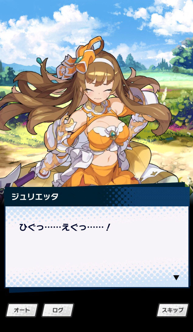 ドラガリ ジュリエッタさん ユーザーに大人気の模様 ドラガリまとめ速報 ドラガリアロスト ドラガリ ジュリエッタさん ユーザーに大人気の模様 ドラガリまとめ速報 ドラガリアロスト