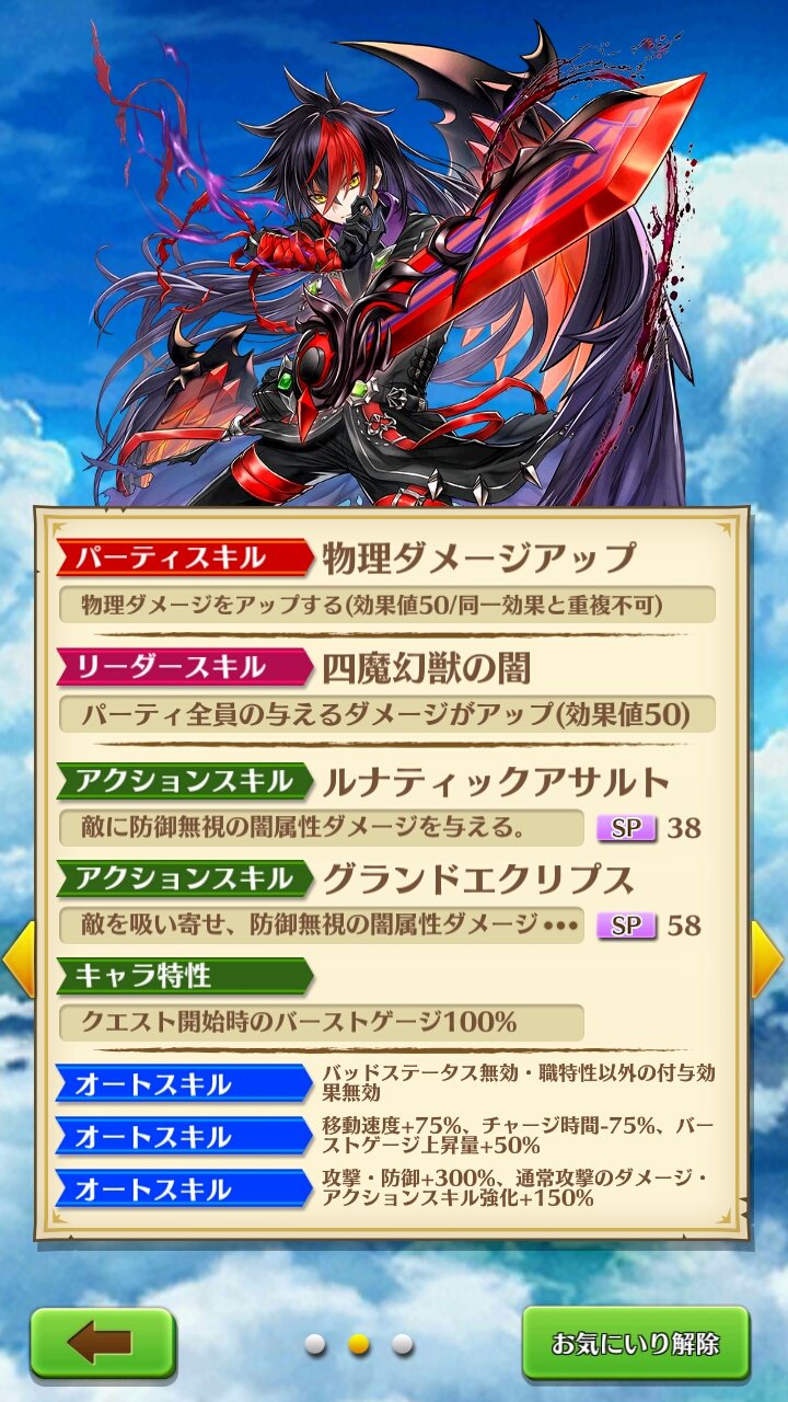悲報 白猫プロジェクト 終わる ドラガリまとめ速報 ドラガリアロスト 悲報 白猫プロジェクト 終わる ドラガリまとめ速報 ドラガリアロスト