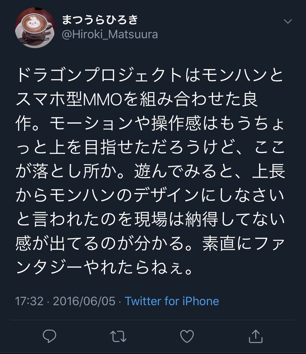 ドラガリ コロプラのドラゴンプロジェクトがサービス終了ｗwwwwww ドラガリまとめ速報 ドラガリアロスト